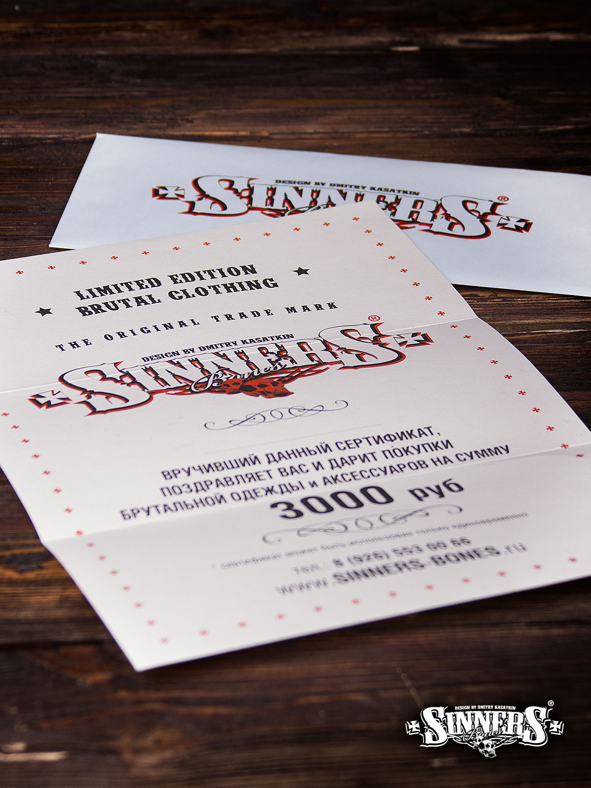 Gift Certificate 3000 RUR