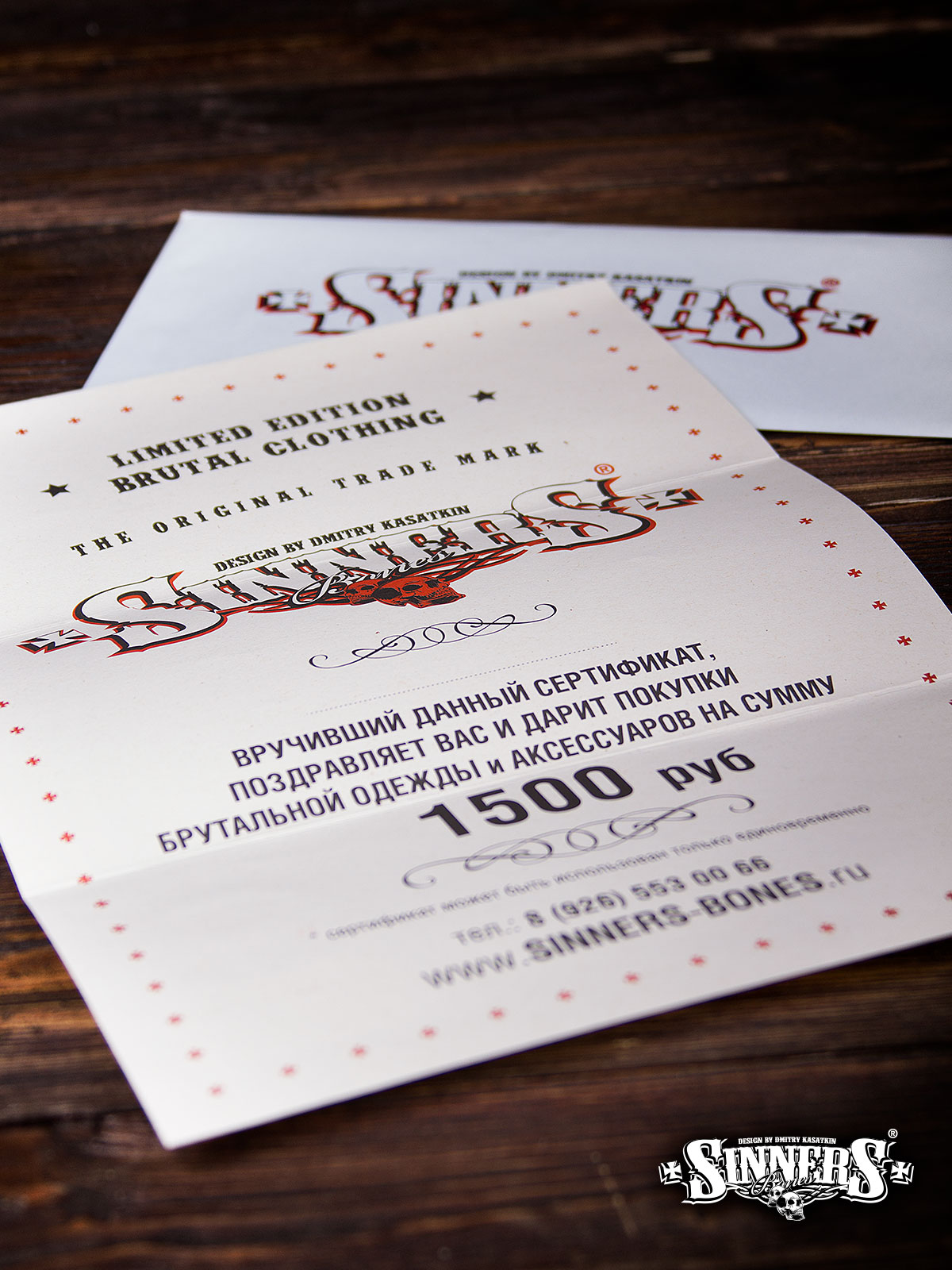 Gift Certificate 1500 rur