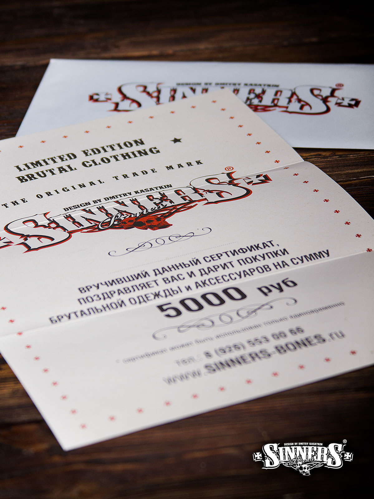 Gift Certificate 5000 RUR